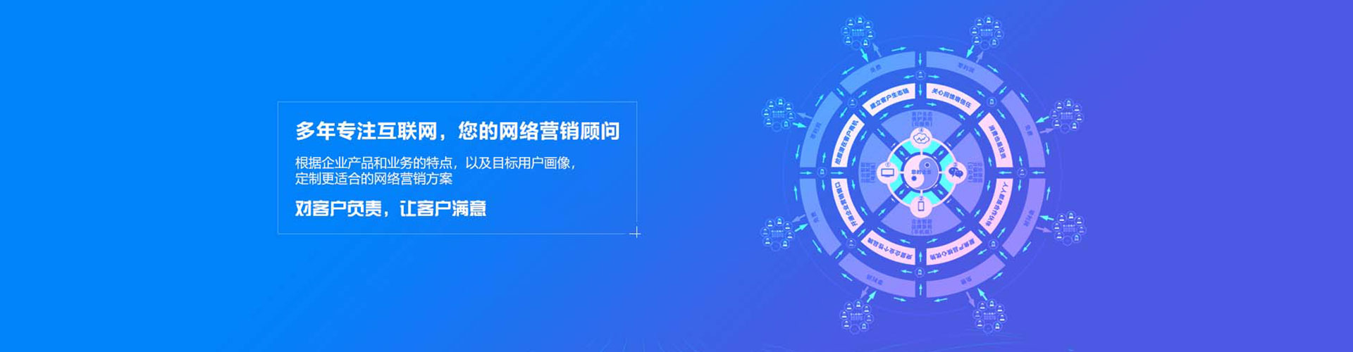 信都百度竞价托管