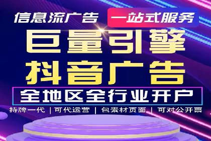 竞价广告案例分析：企业品牌形象塑造